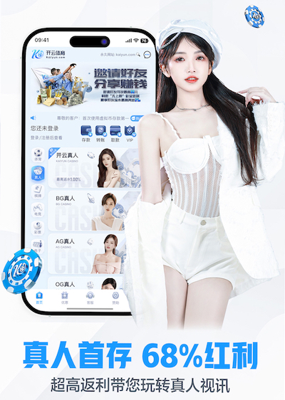 星空体育 绿化工程两个月进场